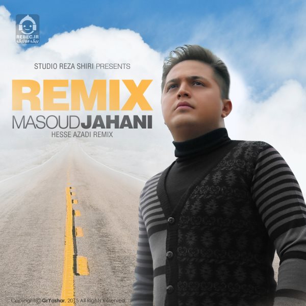 آهنگ حس آزادی (ریمیکس) از مسعود جهانی
