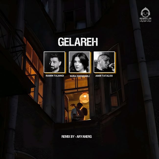 آهنگ گلاره (ریمیکس) از رامین تجنگی و امیر تتلو و خواننده ترک
