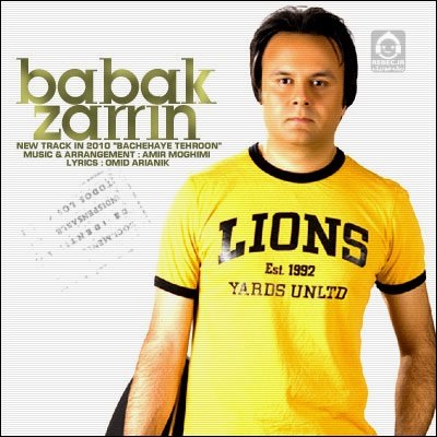 آهنگ بچه های تهرون از بابک زرین