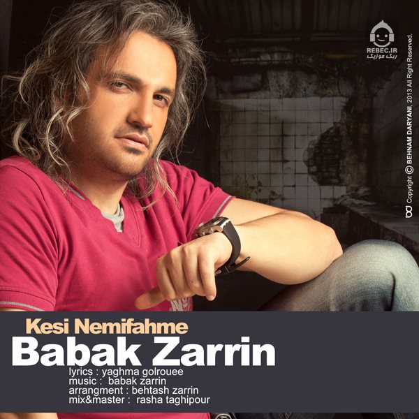 آهنگ کسی نمیفهمه از بابک زرین