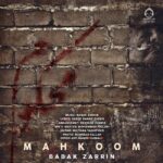دانلود آهنگ محکوم – بابک زرین