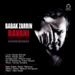 دانلود آهنگ روانی – بابک زرین