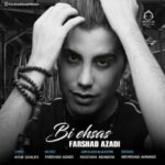 دانلود آهنگ بی احساس – فرشاد آزادی