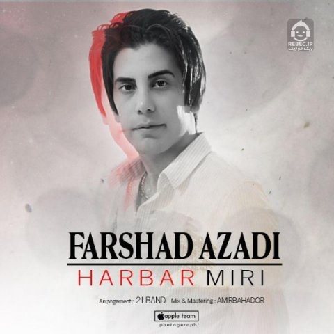 آهنگ هربار میری از فرشاد آزادی