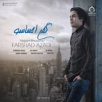 دانلود آهنگ نگم احساسمو – فرشاد آزادی