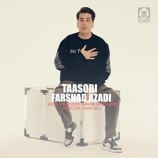 آهنگ تعصبی از فرشاد آزادی