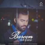 دانلود آهنگ بارون – هادی سپاسی
