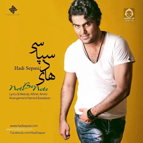 آهنگ نت به نت از هادی سپاسی