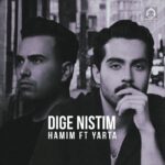 دانلود آهنگ دیگه نیستیم – حامیم (هوش مصنوعی)