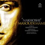 دانلود آهنگ ناخوشی – مسعود امامی