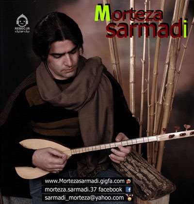 آهنگ قصه ی عشق از مرتضی سرمدی