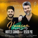 دانلود آهنگ حواسم هست – مرتضی سرمدی و بهزاد پکس