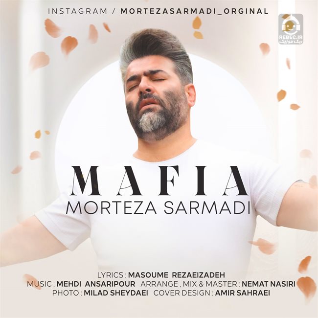 آهنگ مافیا از مرتضی سرمدی