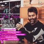 دانلود آهنگ ناز نکن – مرتضی سرمدی