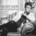 دانلود آهنگ بعد مدت ها – ناصر صدر