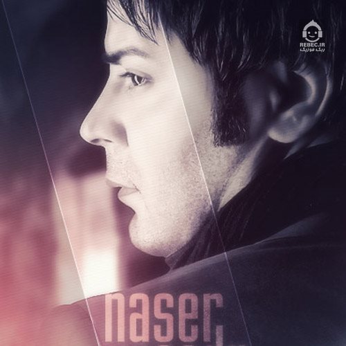 آهنگ بانو از ناصر صدر