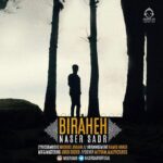 دانلود آهنگ بی راهه – ناصر صدر