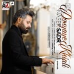 دانلود آهنگ دنیای خیالی – ناصر صدر