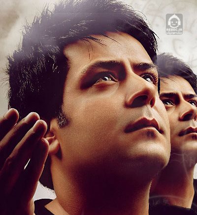 آهنگ گناه از ناصر صدر