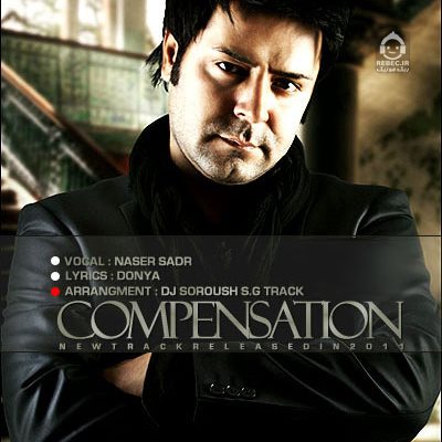 آهنگ جبران از ناصر صدر