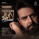 دانلود آهنگ لاابالی – ناصر صدر