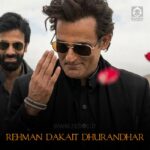 دانلود آهنگ رحمان بلوچی – ترند اینستاگرام