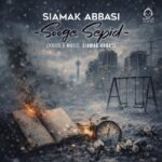 دانلود آهنگ سوگ سپید – سیامک عباسی