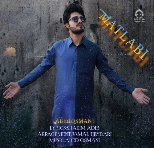 مطلبی - عابد عثمانی