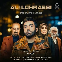 دانلود آهنگ مهتاب – علی لهراسبی