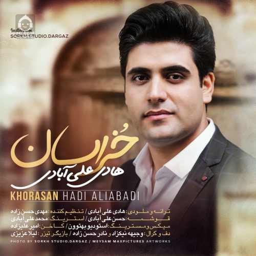 آهنگ خراسان از هادی علی آبادی