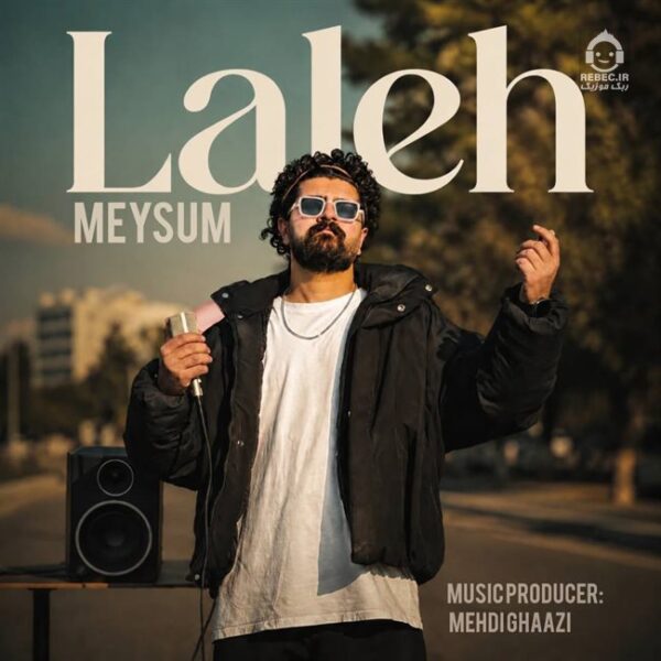 دانلود آهنگ لاله – میثام