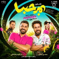 دانلود آهنگ مرحبا – تاک داون