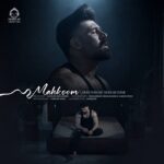 دانلود آهنگ محکوم – محمد محرمی