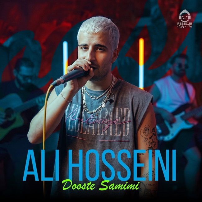 آهنگ دوست صمیمی (ورژن لایو) از علی حسینی