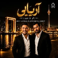 دانلود آهنگ آریایی (ای یار دیرین) – آرون افشار و جانی بیک