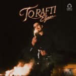 دانلود آهنگ تو رفتی – الجان