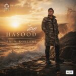 دانلود آهنگ حسود – امین رستمی دانلود آهنگ حسود – امین رستمی