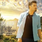 دانلود آهنگ 30 سالگی – احسان خواجه امیری