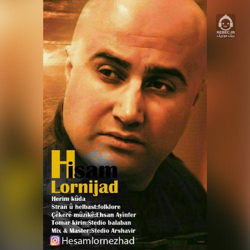 دانلود آهنگ هریم کودا – حسام لرنژاد دانلود آهنگ هریم کودا – حسام لرنژاد