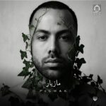 دانلود آهنگ پیچک – مازیار ناصری