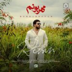 دانلود آهنگ مهربونم – ریوان دانلود آهنگ مهربونم – ریوان