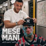 دانلود آهنگ مث منی – آرمین زارعی و امیر تتلو (هوش مصنوعی) دانلود آهنگ مث منی – آرمین زارعی و امیر تتلو (هوش مصنوعی)