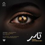 دانلود آهنگ تاس – بابک جهانبخش
