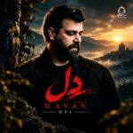 دانلود آهنگ دل – دایان