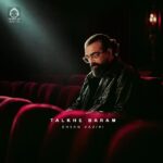 دانلود آهنگ سخته برام – احسان وزیری دانلود آهنگ سخته برام – احسان وزیری