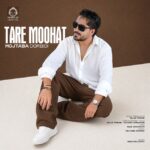 دانلود آهنگ تار موهات – مجتبی دربیدی دانلود آهنگ تار موهات – مجتبی دربیدی