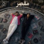 دانلود آهنگ مقصر – علی عبدالمالکی و مرتضی پاشایی (هوش مصنوعی)