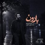 دانلود آهنگ بارون – کامران تفتی دانلود آهنگ بارون – کامران تفتی